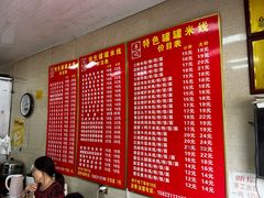 -李记特色罐罐米线(重庆中环大厦店)