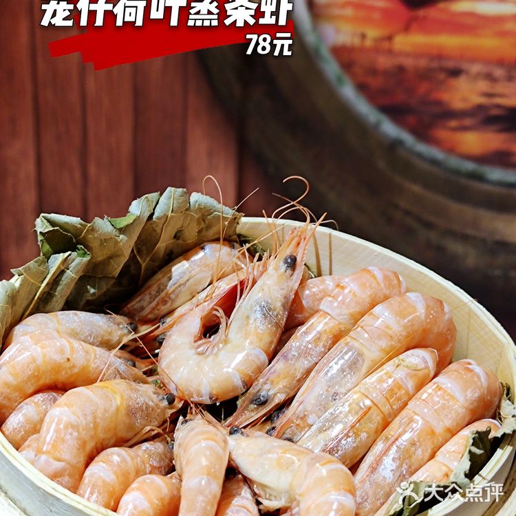 好吃不贵！阿俊海鲜大排档｜上海美食
