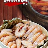 好吃不贵！阿俊海鲜大排档｜上海美食