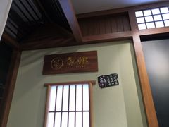 -無邪日式甜品(世博源店)