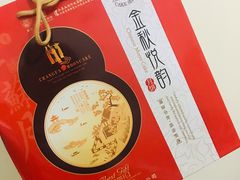 -长发西饼(临顿路店)
