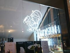 -喜茶(上海正大广场店)
