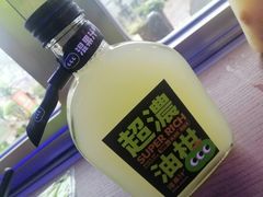 -混果汁(福田领展中心城店)