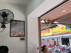 -柳记(南铁店)
