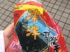 -采芝斋评弹茶馆(观前街店)