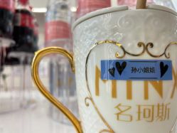-MINX名珂斯·烫染形象设计