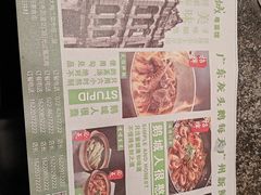 -鹅城粤菜馆(白云山路店)