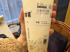 -古茗(萧山宝龙广场店)
