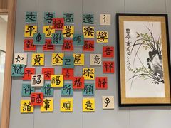-梁溪琳琅书画院(汇金广场店)