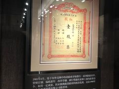 -中共一大纪念馆