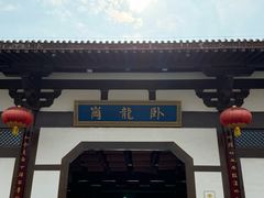 -南阳卧龙岗武侯祠