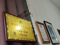 门面-叶婆婆豆浆馍馍