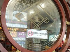 -王興記(中山路店)
