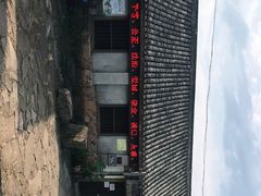-许家山