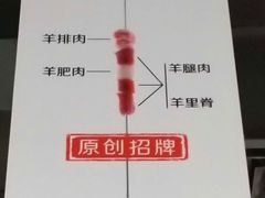 -很久以前羊肉串(打浦路店)