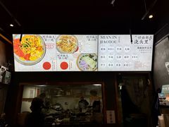 -圳兴面王·拌川·特色炒面(南山保利剧院店)