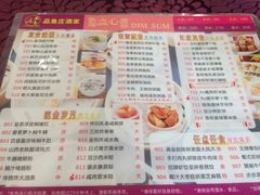 菜单-品鱼庄酒家(新世界大酒店店)