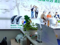 -自然之声助听器·呼吸机(东风大街店)