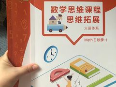 -小问号·科学启蒙·逻辑思维·阅读素养·口才演讲(杨浦合生汇中心)