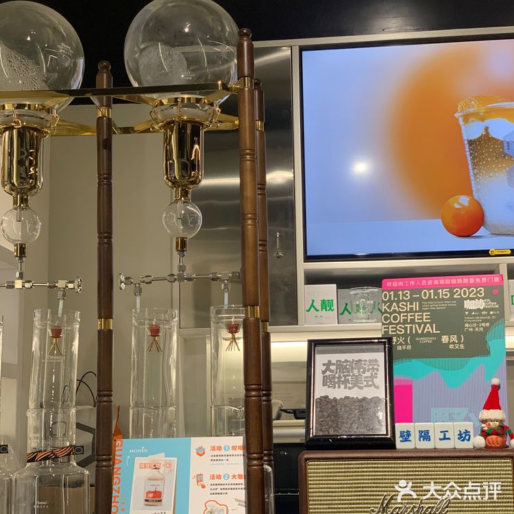 广州咖啡|☕️隔壁工坊·初,落地的实体店