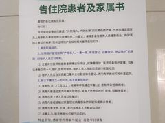 -上海市第六人民医院(临港院区)