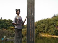 -广州雕塑公园