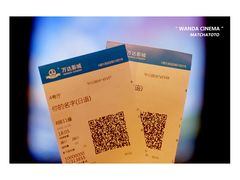 -万达影城(保定万博广场激光IMAX店)