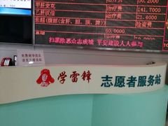 -淞南镇社区卫生服务中心