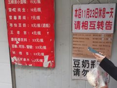 -蓉城西二道无名冒菜(西二道街店)