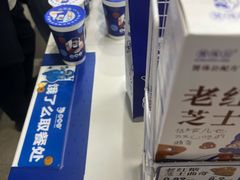 -煲珠公·老红糖珍珠奶茶(长宁龙之梦店)