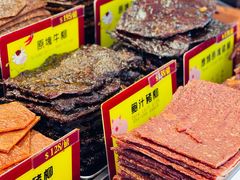 -钜记手信(大三巴街店)