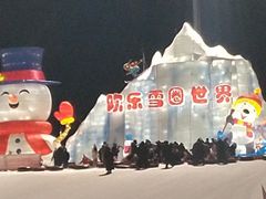 -沈阳奥体冰雪嘉年华