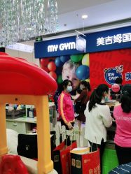 -孩子王童乐园(武汉永旺店)