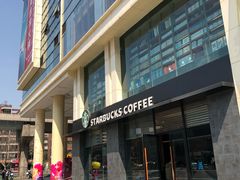 -星巴克(成都龙湖三千集店)