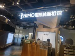 -海马体照相馆(深圳万象天地店)