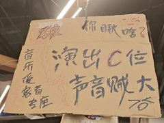 -破店肥哈·东北烧烤·夜宵(南山保利店)