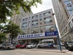 -泰康拜博口腔·二级专科医院(种植·正畸·修复·联合中心)