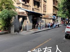 -蓉城西二道无名冒菜(西二道街店)