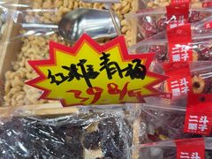 -二斗栗子(黄河道店)