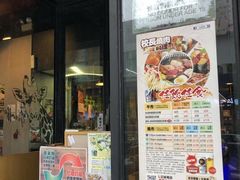 门面-校长烧肉日韩料理(荃湾店)