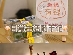 -米阿糯糕团•酒酿•甜品(莫愁店)
