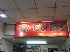 -大湾金牌万州烤鱼(沙河店)