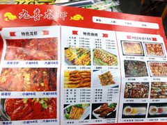 -九喜龙虾(凤城六路直营店)