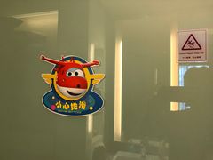 -上海滴水湖皇冠假日酒店