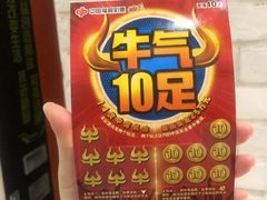-天沐温泉(抚顺店)