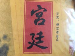 -丽江庭院之爱在路上(西单店)