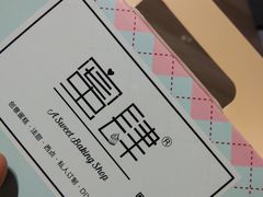 -蜜肆动物奶油蛋糕·个性定制·下午茶甜品