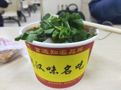 -江三王记牛杂馆(总店)