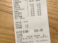 -大丰收脆鱼(浦西万达店)