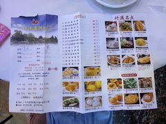 -潮喜竹溪荔湖酒家(荔枝湾店)